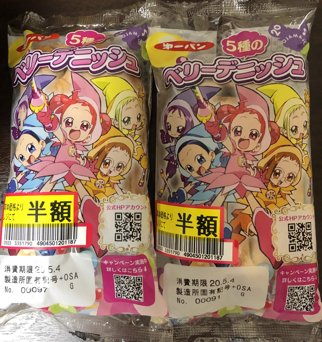 懐かしい！！「おジャ魔女ドレミ」菓子パン・ゲット！！プリキュアかと思ったｗｗｗ