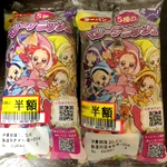 懐かしい!「おジャ魔女ドレミ」菓子パン・ゲット!プリキュアかと思った!