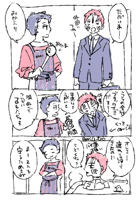Pixiv投稿用に色付けたver 