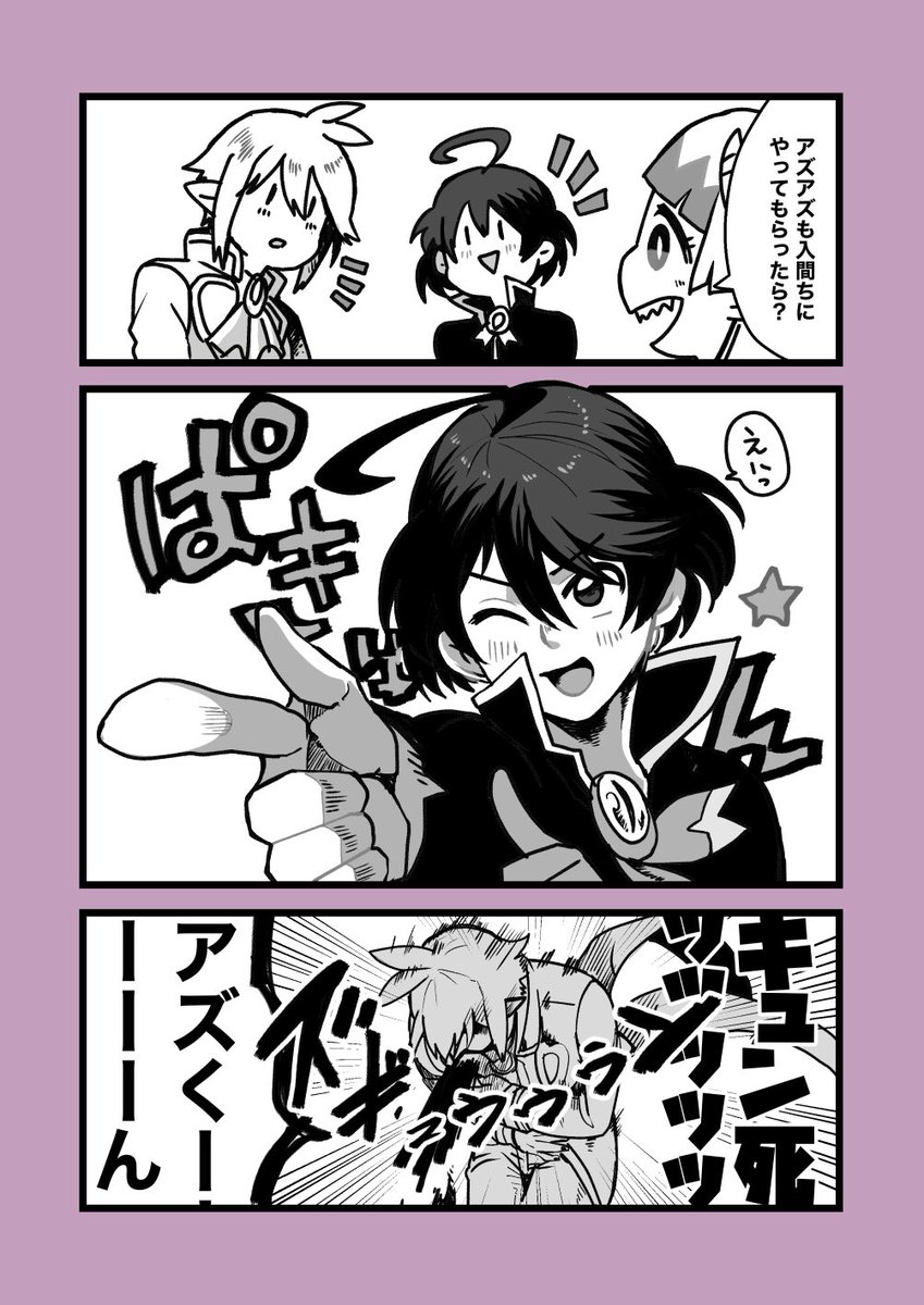 撃たれたフリをする遊び 