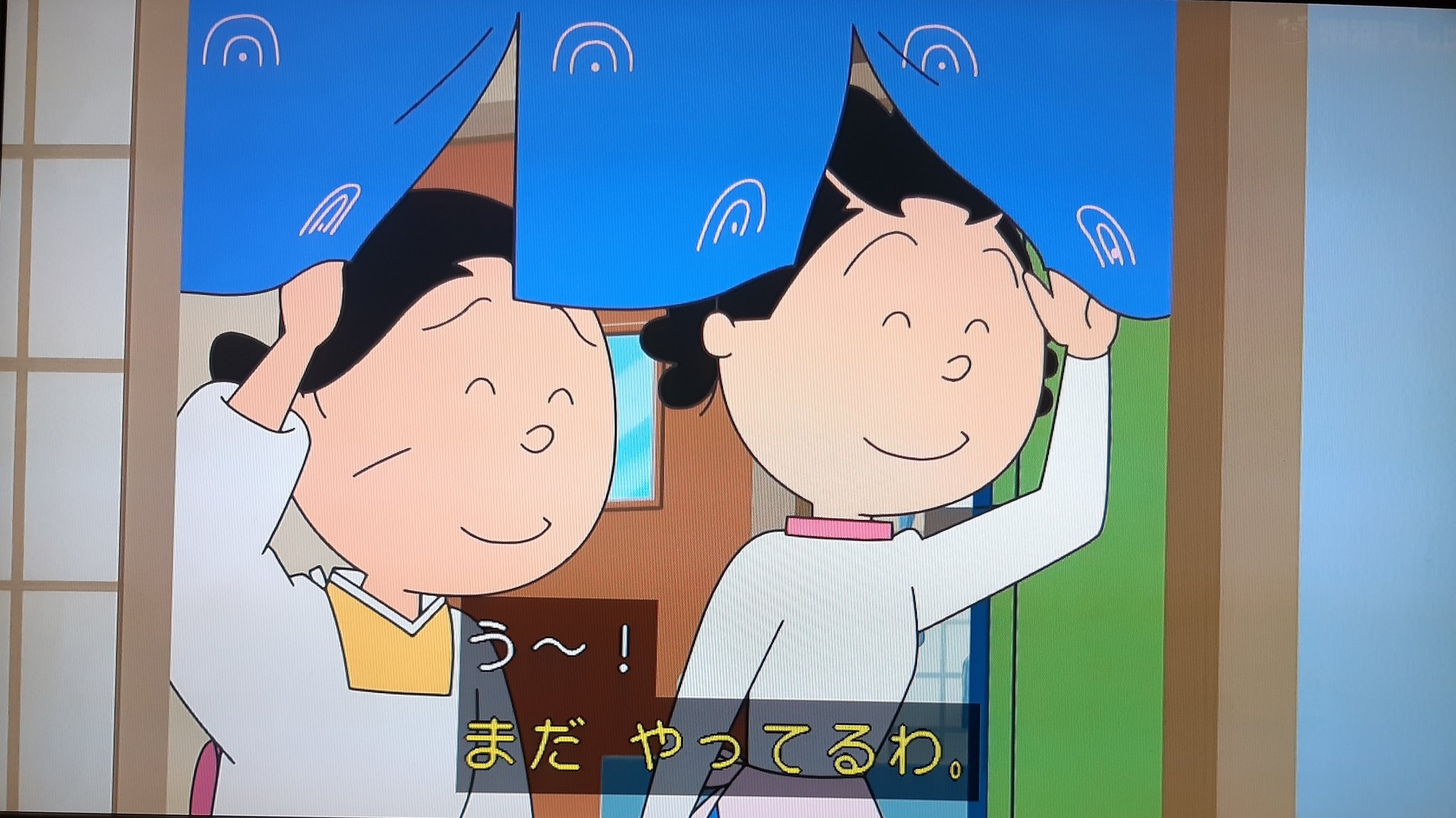 Kebiyama 3話目 これのれんチャンスなんですが よ く見るとサザエさんの顔と腕の間に湯沸し器の出湯管が見えているんですね 皆さん知らんがなって感じでしょうね サザエさん T Co Zdy3wvjy0l Twitter