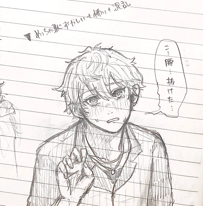 服が制服と私服でチグハグなのを気にしてはいけない。身内とLINEで話してた「お化け屋敷でビビりすぎて逆に可愛い反応になる瀬名にドギマギするレオぴ」のアナログ落書き。レオいず前提 