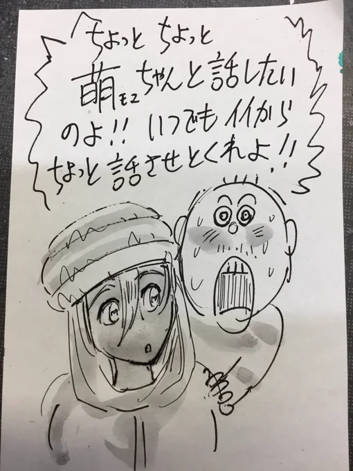 合間合間でイイから、ぜひとも!

萌はどうなの!?

ジュビロとモユルのどっちが好きなの!?
ジュビロと結婚するの!?
(● ˃̶͈̀ロ˂̶͈́)੭ꠥ⁾⁾ https://t.co/fL2uZ3hELc 