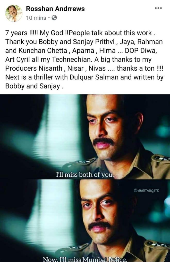 Mohd_Suhail96's tweet photo. 7 years of #MumbaiPolice! ❤️
#AntonyMoses 
#7YearsOfMumbaiPolice

@PrithviOfficial @Poffactio https://t.co/q6U830CCHI