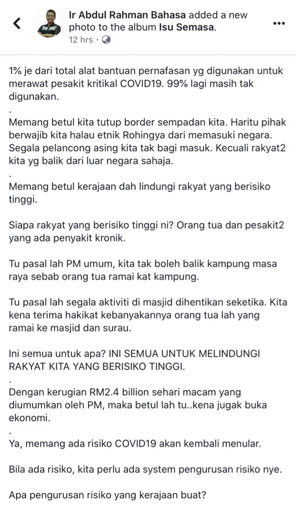 Betulke kerajaan Malaysia terburu-buru membuka sektor ekonomi? Baca apa yang telah ditulis oleh Encik IR Abdul Rahman dan kemudian terserah di atas penilaian anda.