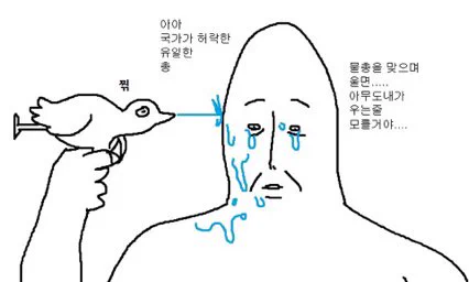 @dungbae11 