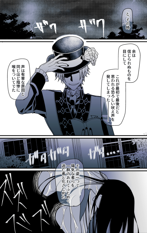 著作を詠唱して文豪を喚び出すやつ ポハワ編
何にしようかと思ったんですが、読むのがポ様なので雰囲気合ってるのにしました。 