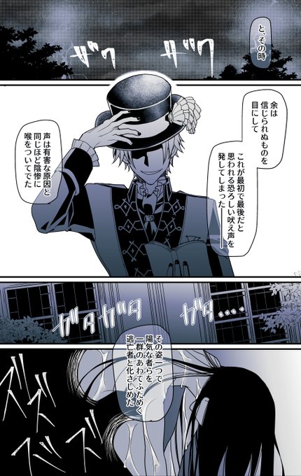 著作を詠唱して文豪を喚び出すやつ ポハワ編
何にしようかと思ったんですが、読むのがポ様なので雰囲気合ってるのにしました。 