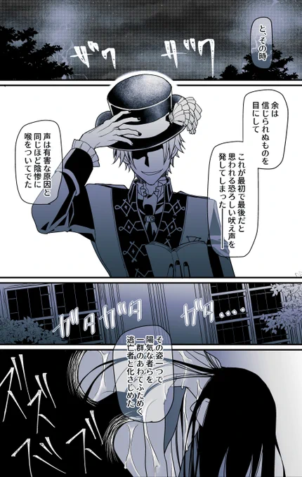著作を詠唱して文豪を喚び出すやつ ポハワ編
何にしようかと思ったんですが、読むのがポ様なので雰囲気合ってるのにしました。 