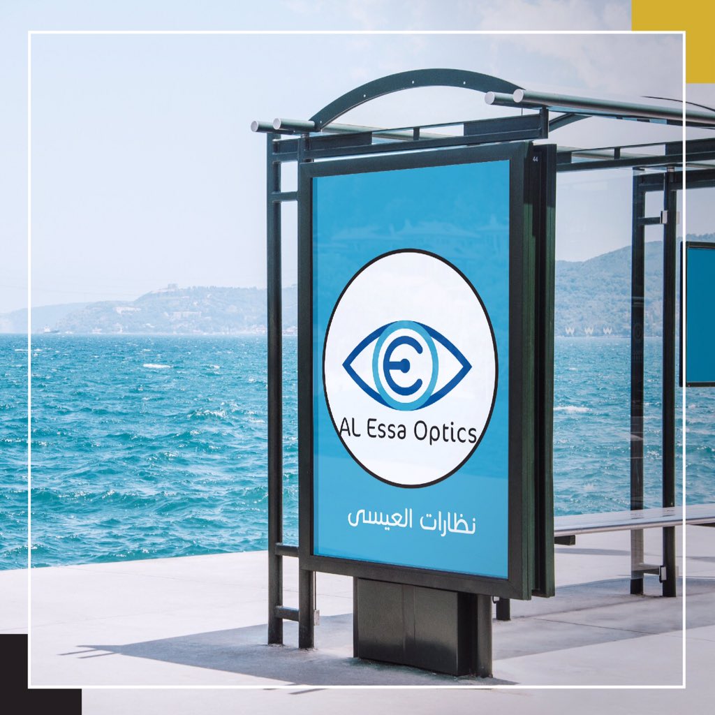 puloart's tweet photo. Al Issa optician is a trade mark that is #specialized in #medical and none medical glasses and #vision_solutions 
#designinspiration
#art
#omaniartist
#oman_muscat
#creative 
#cgart
#branding
#logodesigner 
#identity
#inspiration https://t.co/mrvzZdP3Rg