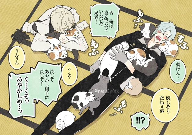 弊本丸にはすねこすりがおります
たくさんおります
#本丸視察 