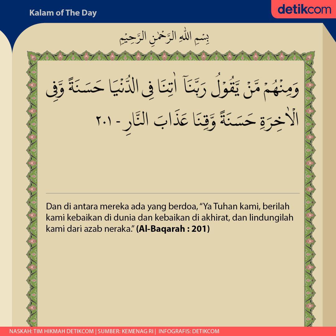 detikcom's tweet photo. Surat Al-Baqarah ayat 201: Dan di antara mereka ada yang berdoa, "Ya Tuhan kami, berilah kami kebaikan di dunia dan kebaikan di akhirat, dan lindungilah kami dari azab neraka." #Kalam #KalamofTheDay https://t.co/v4XxjfATPo