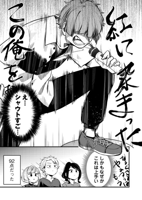 相舞 みー 獅子原くん 巻発売中 Imy Me281 さんのマンガ一覧 7ページ ツイコミ 仮 相舞 みー 獅子原くん 巻発売中 Imy Me281 さんのマンガ一覧 7ページ ツイコミ 仮