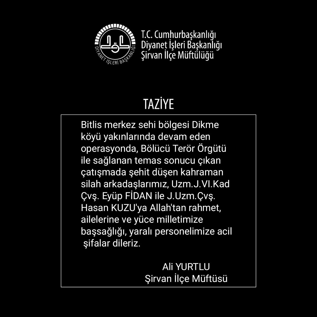 بسم الله الرحمن الرحيم 

انا لله وانا اليه راجعون.