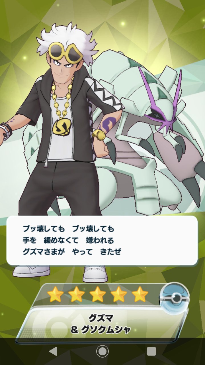 まーちゃん シロナ ガブリアス技lv 3にしたくて2体狙ったけど80連でシロナ2 ヒビキ ヒノアラシ2 カミツレ ゼブライカ 初トウヤ ミジュマル 初ナツメ フーディン 初シトロン エレザード 初グズマ グソクムシャと大大大勝利だった 前 まーちゃん シロナ ガブリアス技lv 3にしたくて2体狙ったけど80連でシロナ2 ヒビキ ヒノアラシ2 カミツレ ゼブライカ 初トウヤ ミジュマル 初ナツメ フーディン 初シトロン エレザード 初グズマ グソクムシャと大大大勝利だった 前
