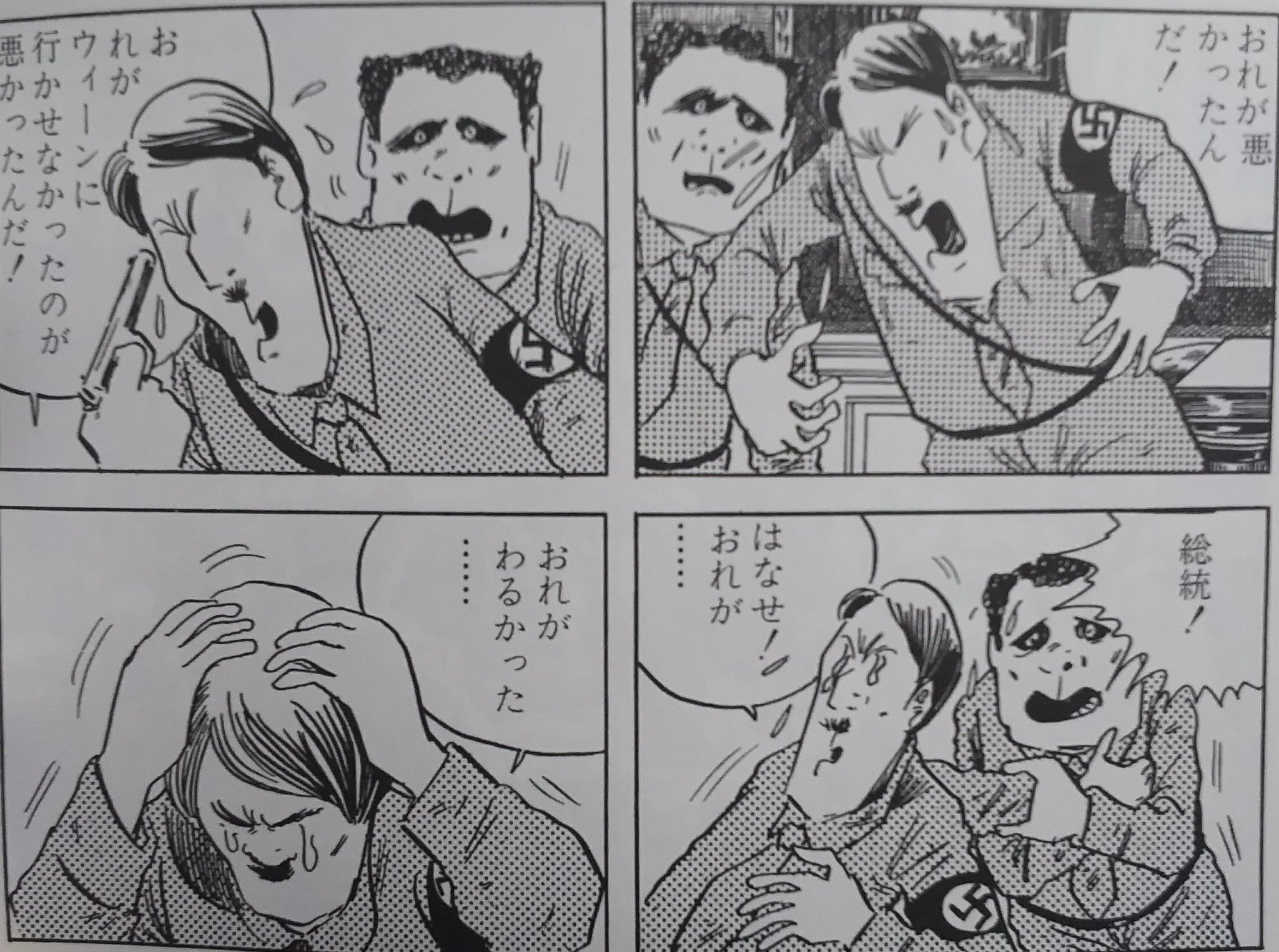 やっぱ大モルトケ