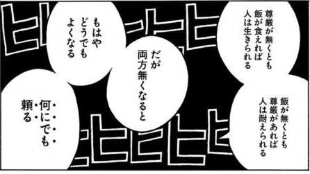 おにぎりまん Onigiriman1998 さんのマンガ一覧 3ページ ツイコミ 仮 おにぎりまん Onigiriman1998 さんのマンガ一覧 3ページ ツイコミ 仮