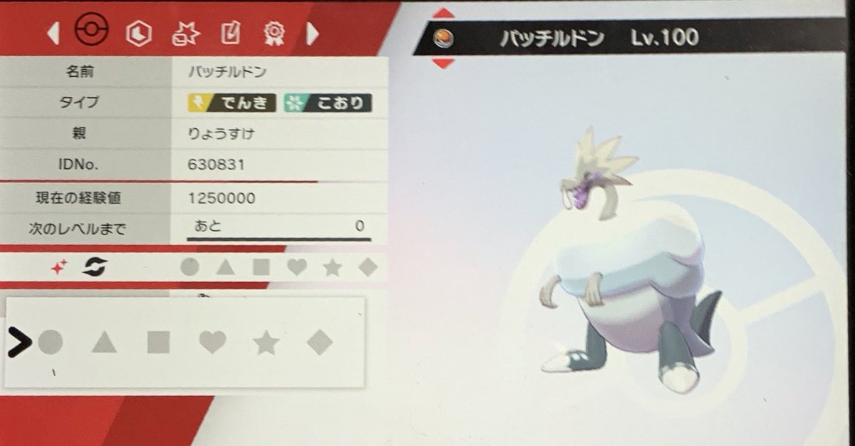 ウオノラゴン S1mohbucxhqtj6i Twitter