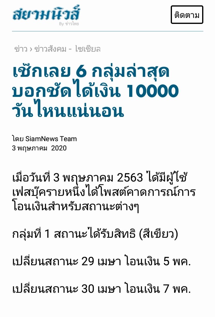 CasPYfBgbEUxWOX's tweet photo. นะคะ !! ตามนี้ ถามว่า เอาแน่เอานอนได้ไหม พูดได้เต็มปากค่ะ ว่า : ไม่มีอะไรแน่นอน 😂😆✌🏻✌🏻 #เราไม่ทิ้งกัน #เราจะไม่ทิ้งกัน https://t.co/p1sXMNZoyq