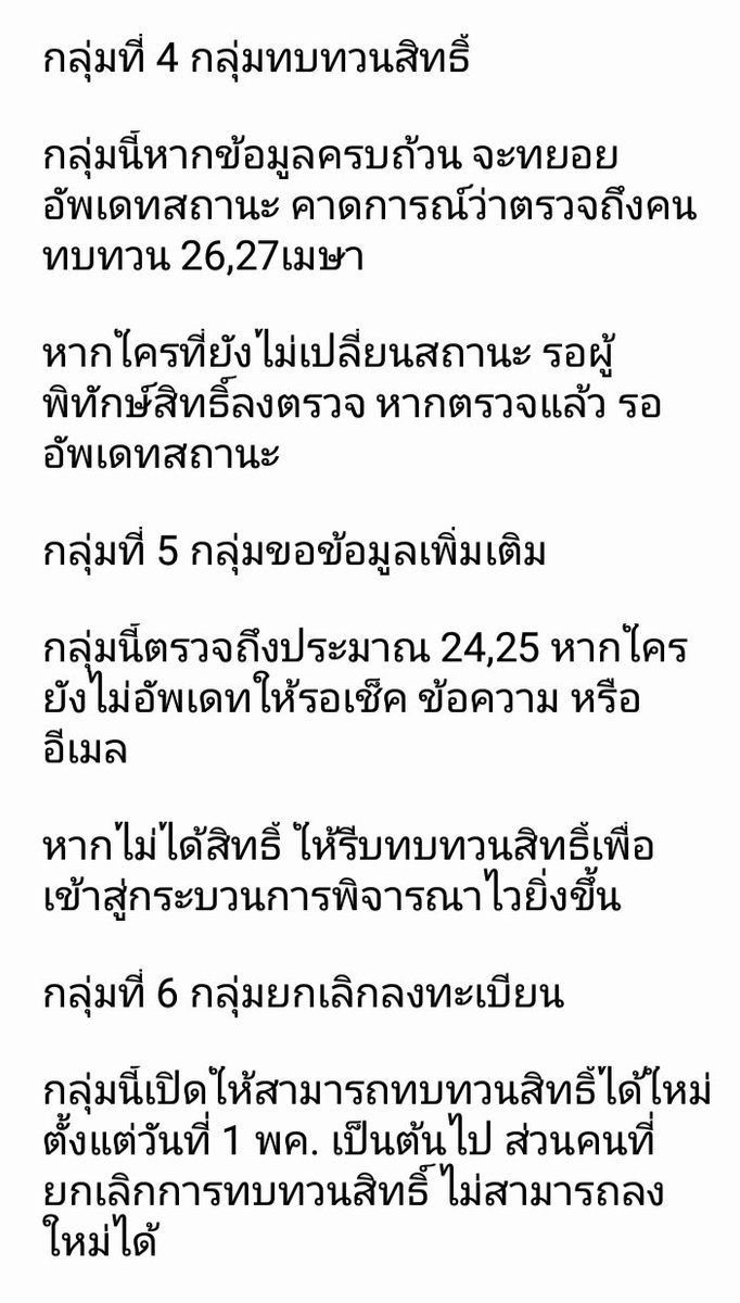 CasPYfBgbEUxWOX's tweet photo. นะคะ !! ตามนี้ ถามว่า เอาแน่เอานอนได้ไหม พูดได้เต็มปากค่ะ ว่า : ไม่มีอะไรแน่นอน 😂😆✌🏻✌🏻 #เราไม่ทิ้งกัน #เราจะไม่ทิ้งกัน https://t.co/p1sXMNZoyq