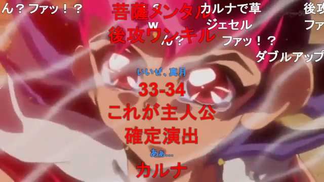 モカ 長い戦いを経てついに真ゲスに完全勝利したuma大先生uc T Co Oqnauid2m4 Sm ニコニコ動画 マジでucとぴったり合うんだよなwww