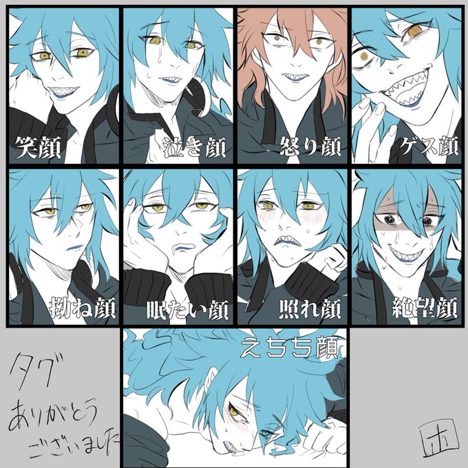 Twoucan 表情練習に1rtで笑顔 の注目ツイート イラスト マンガ コスプレ モデル Twoucan 表情練習に1rtで笑顔 の注目ツイート イラスト マンガ コスプレ モデル