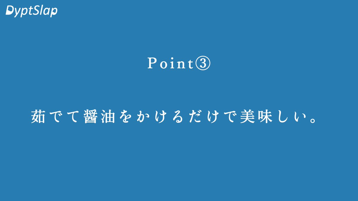 DyptSlap's tweet photo. No.4 ほうれん草を食べよう
#パジャマ 
#サウナ
#睡眠
#おうち時間
#洗顔 https://t.co/jmmw7PddWr
