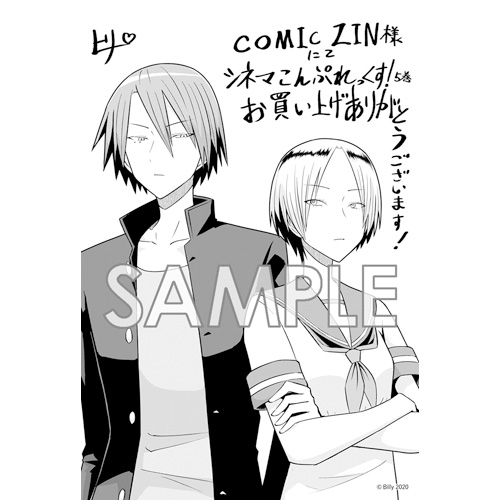 怒りのロードショーのtwitterイラスト検索結果 怒りのロードショーのtwitterイラスト検索結果