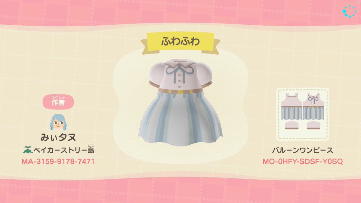 𝑚𝑖𝑖 Twitterissa 𐂂 My Design Pastel One Peace あつまれどうぶつの森 あつ森マイデザイン マイデザイン あつ森 マイデザ配布 服