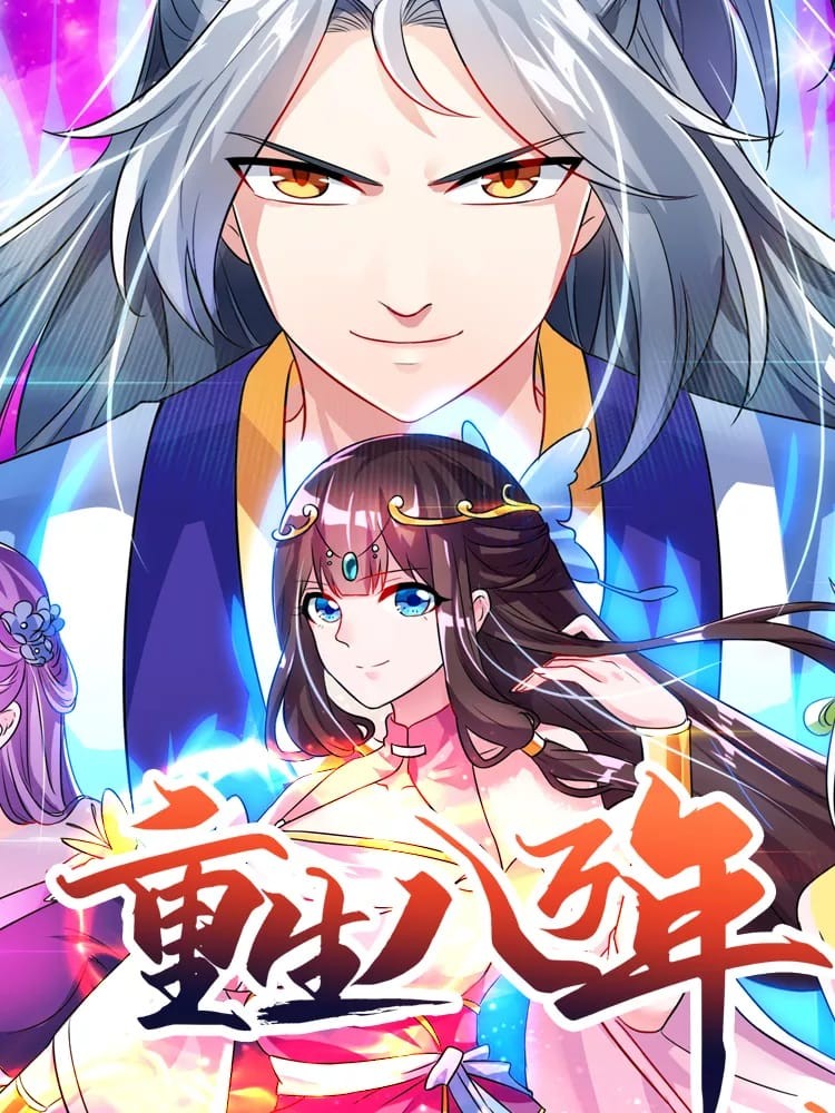 Reborn 80.000 Years 47. Bölüm Yayımlandı Okumak İçin => mangaphoenix.com  <a href="/MangaTRcom/">MangaTR</a> #mangatr #manga #mangaoku #mangaPhoenix