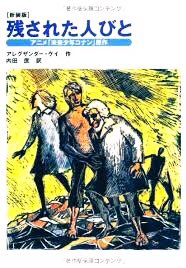 未来少年コナン を観て 宮崎駿の 原作改変グセ をもう一度考えてみた Togetter