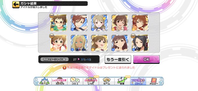 寝れねぇのtwitterイラスト検索結果