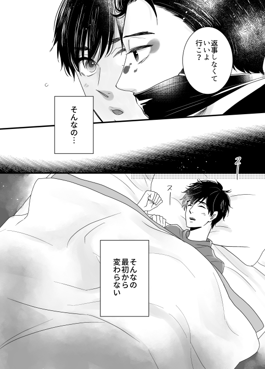 マフィアヴィク×ポールダンサー勇⑳
※マフィア・流血・モブ有りの、設定は深く考えずに読む雰囲気アンダーグラウンド漫画です。不定期更新。
特にヴィの性格違いますのでご注意ください。

モーメント(①話～⑮話)
https://t.co/gQcf1fsFuZ

モーメント(⑯話～)
https://t.co/nigrfRKhET 