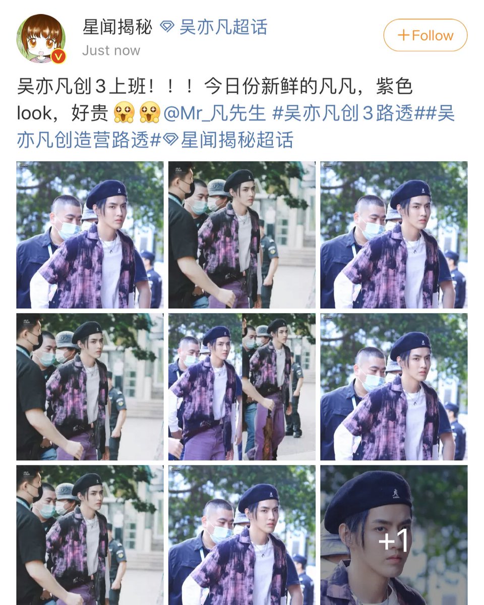 NUKKY68's tweet image. กรี๊ด สรุปไม่ใช่ข่าวลือนะ พี่คริสไปถ่ายรายการ Chuang2020 จริงๆค่ะ สรุปข่าวลือที่ว่าจริงทั้งหมดค่า คริสลู่เทามาแน่ ปังไม่ไหวโว้ย Tencent