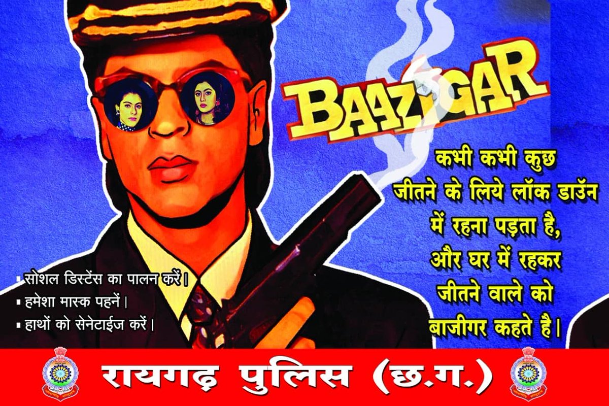 SantoshSinghIPS's tweet photo. Raigarh Police (CG) pastes Corona Awareness Posters in the district
#CoronaFighters
@ChhattisgarhCMO @bhupeshbaghel
@DPRChhattisgarh
@ipskabra
@SPRaigarh https://t.co/k7KTby6A9D