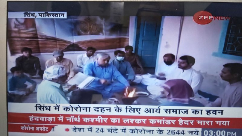 पाकिस्तान के हिन्दू इलाके सिंध में भी हुआ #GharGharYagya
