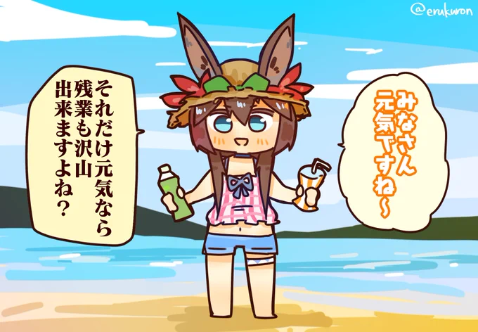 はしゃぐオペレーターたちを黙らせるアーミヤ姉貴 