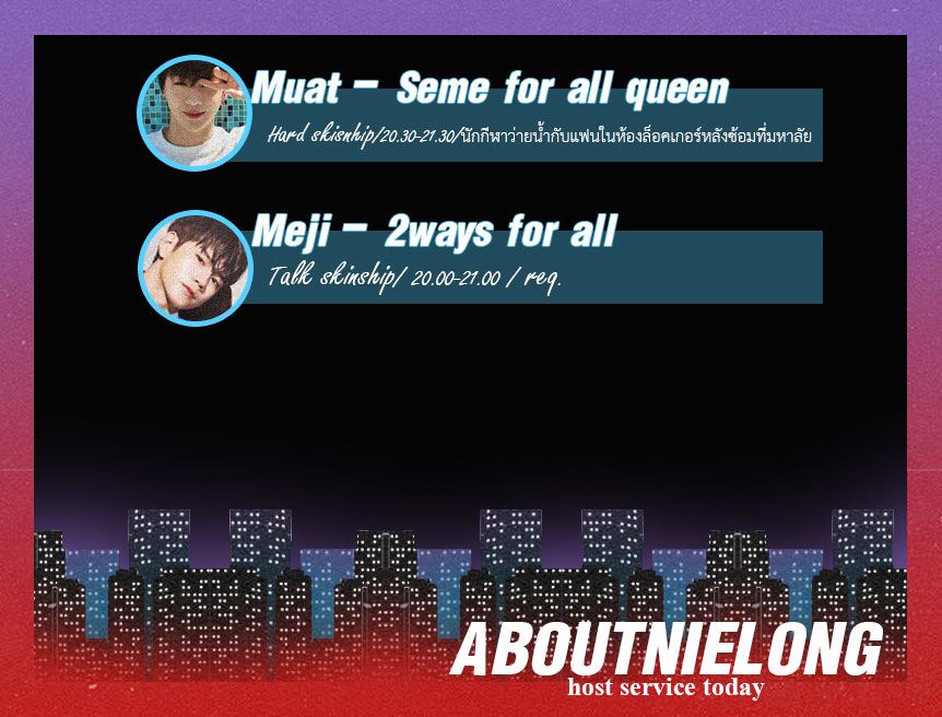 ABOUTNIELONG ( CLOSE ) tweet media