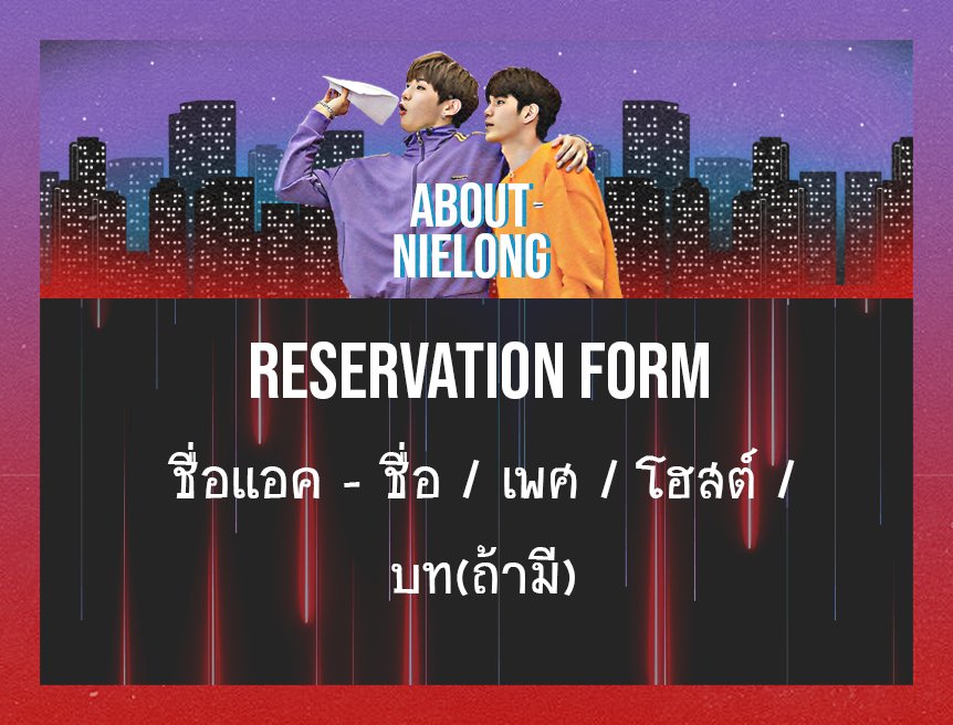 ABOUTNIELONG ( CLOSE ) tweet media