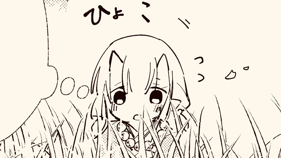 #コイビトは鬼の姫
https://t.co/5dbUs4Sih5 