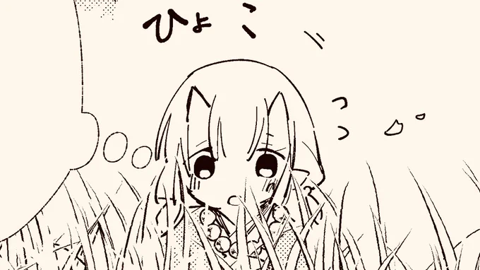 #コイビトは鬼の姫
https://t.co/5dbUs4Sih5 