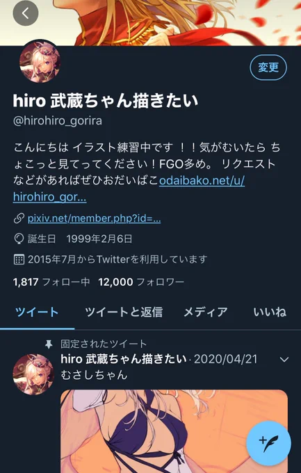 12000フォロワーthank you!!!!
イェーイ?????????
わっしょいわっしょいわっしょいわっしょい!!! 