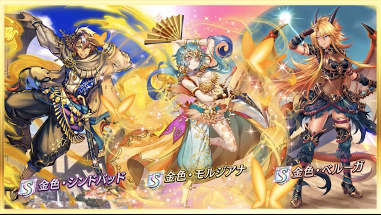 تويتر 正午の緑茶 على تويتر 前半で登場するのが S モルジアナ シンドバッド ベルーガ A ネクベト ザガム ドゥンラー 後半はaは据え置きで S ラー カーリー ミニエラ が登場 T Co Cpjehqmvye