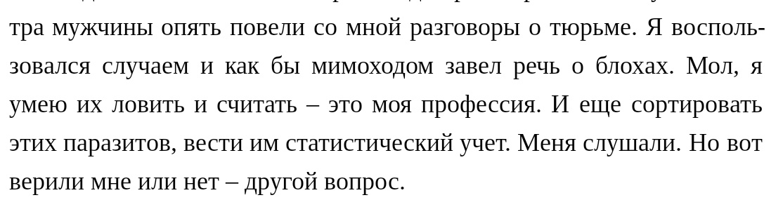 Упр 64 русский язык 6 класс ладыженская. В ясную погоду в необъятном просторе. В ясную погоду в необъятном. Русский язык 6 класс ладыженская 547. Русскому 6 класс упражнение 49.