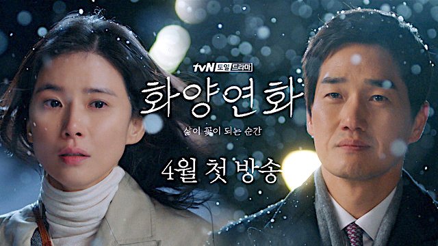  #WhenMyLoveBlooms - While not exactly groundbreaking or original, this melodrama shines due to its amazing actors!   #LeeBoYoung,  #YooJiTae and  #Jinyoung from  #GOT7    When your story has a cast like this, go ahead and revel in clichés!