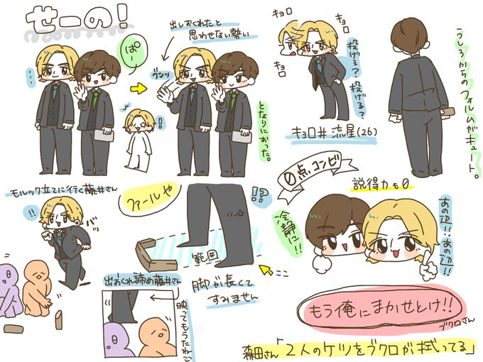 りゅかみのtwitterイラスト検索結果 りゅかみのtwitterイラスト検索結果