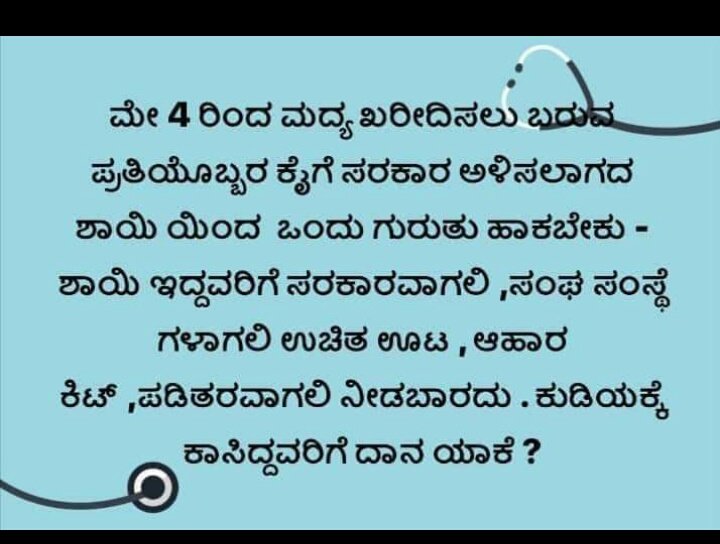 MallappaSwadi's tweet photo. @JagadishShettar https://t.co/uqACP0bYzT