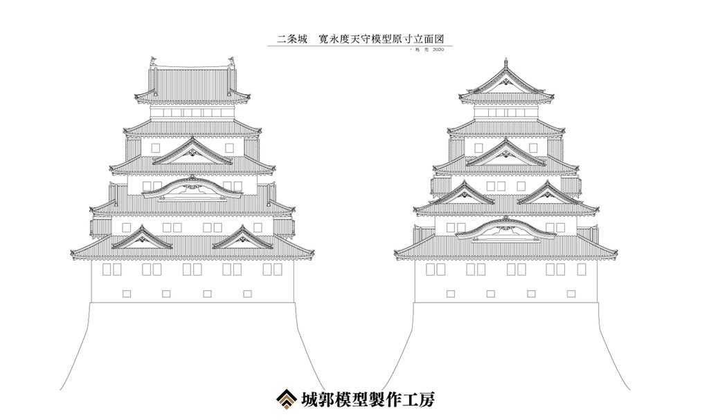 joukakumokei's tweet photo. できたー！！

【1/150二条城寛永度天守模型立面図】 https://t.co/B7C74UP5Fz