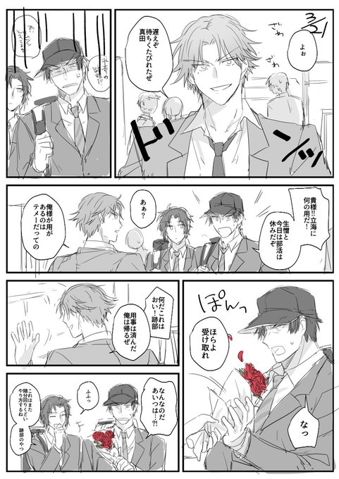 原にかめ稿 Koame 6 さんのマンガ一覧 9ページ ツイコミ 仮 原にかめ稿 Koame 6 さんのマンガ一覧 9ページ ツイコミ 仮