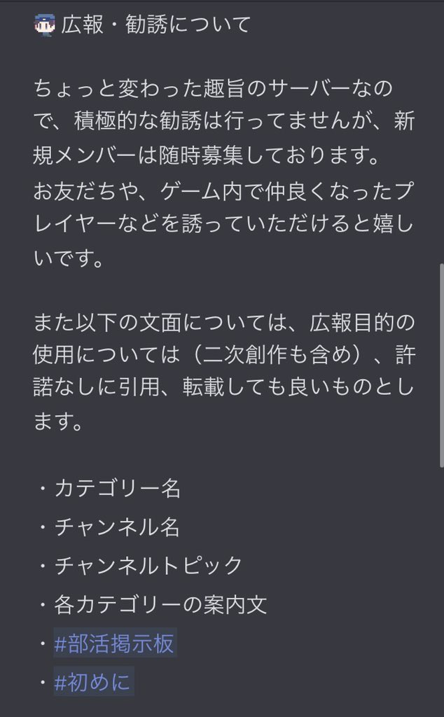 rrk_kh's tweet photo. ヤオヨロズの秘密基地について！ https://t.co/3IBDMEJYqT